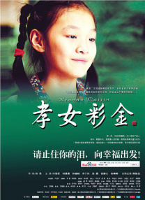 香蕉视频黄色